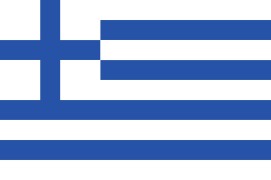 grecia 0 lista